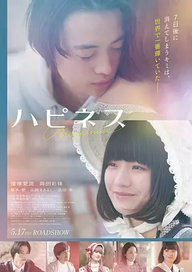 星轨之外高清电影手机免费在线观看