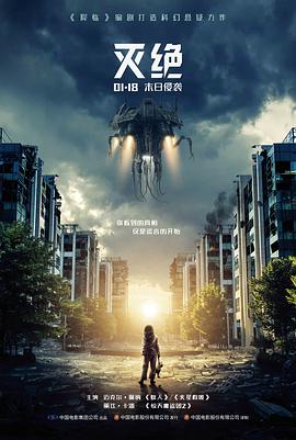 沙丘彼岸冒险电影高清在线